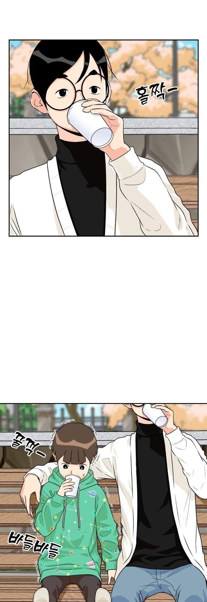 Face Genius, 0 Year-Old Top Star Chapter 12 - halaman 24