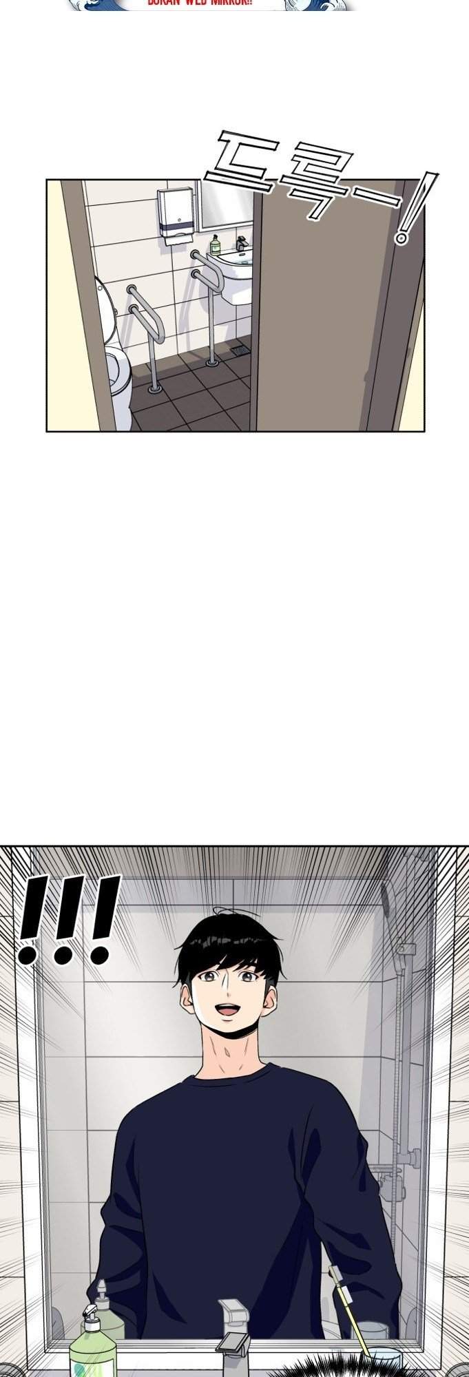 Face Genius, 0 Year-Old Top Star Chapter 13 - halaman 19