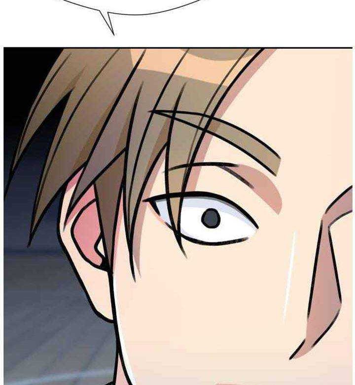 Face Genius, 0 Year-Old Top Star Chapter 33 - halaman 23