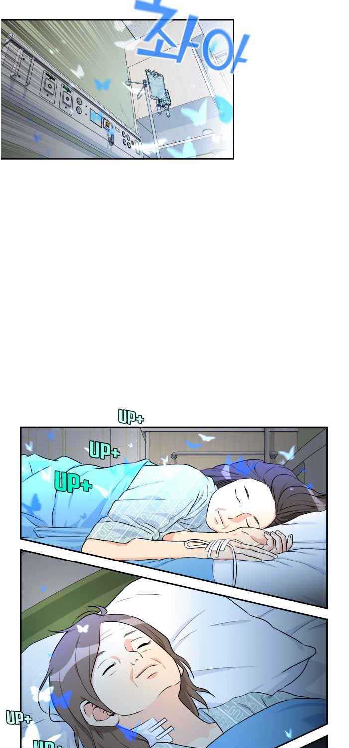 Face Genius, 0 Year-Old Top Star Chapter 44 - halaman 39