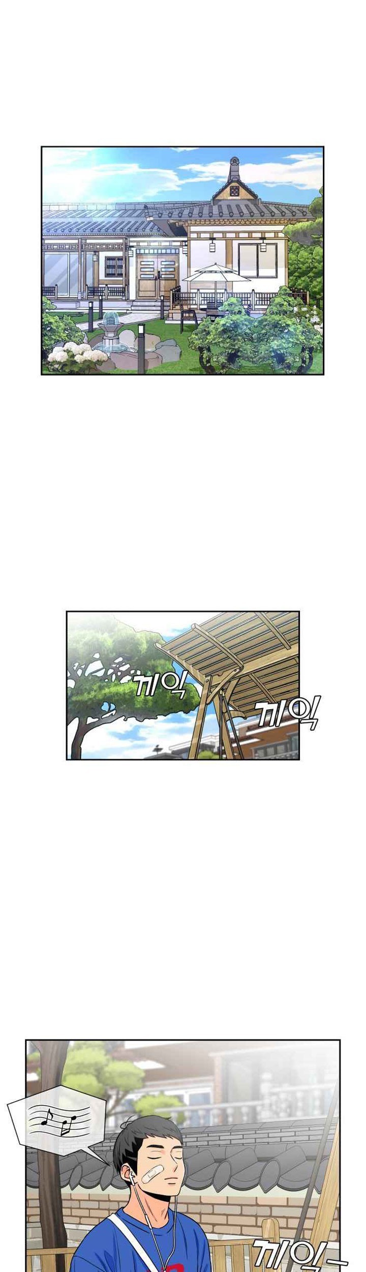 Face Genius, 0 Year-Old Top Star Chapter 45 - halaman 2