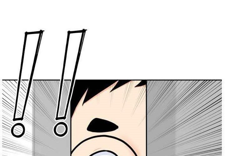 Face Genius, 0 Year-Old Top Star Chapter 46 - halaman 43