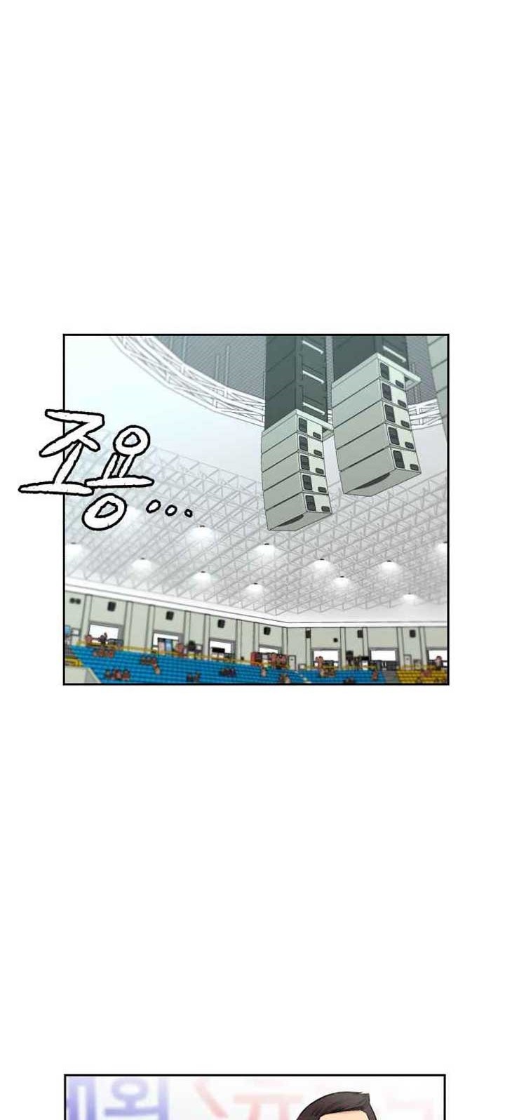 Face Genius, 0 Year-Old Top Star Chapter 48 - halaman 12