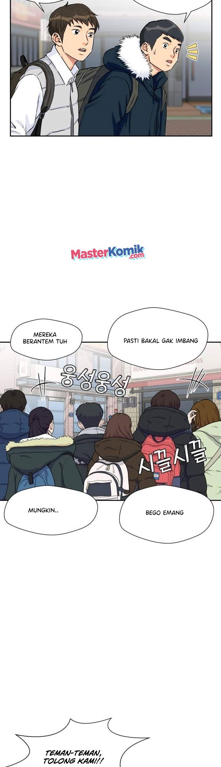 Face Genius, 0 Year-Old Top Star Chapter 52 - halaman 7