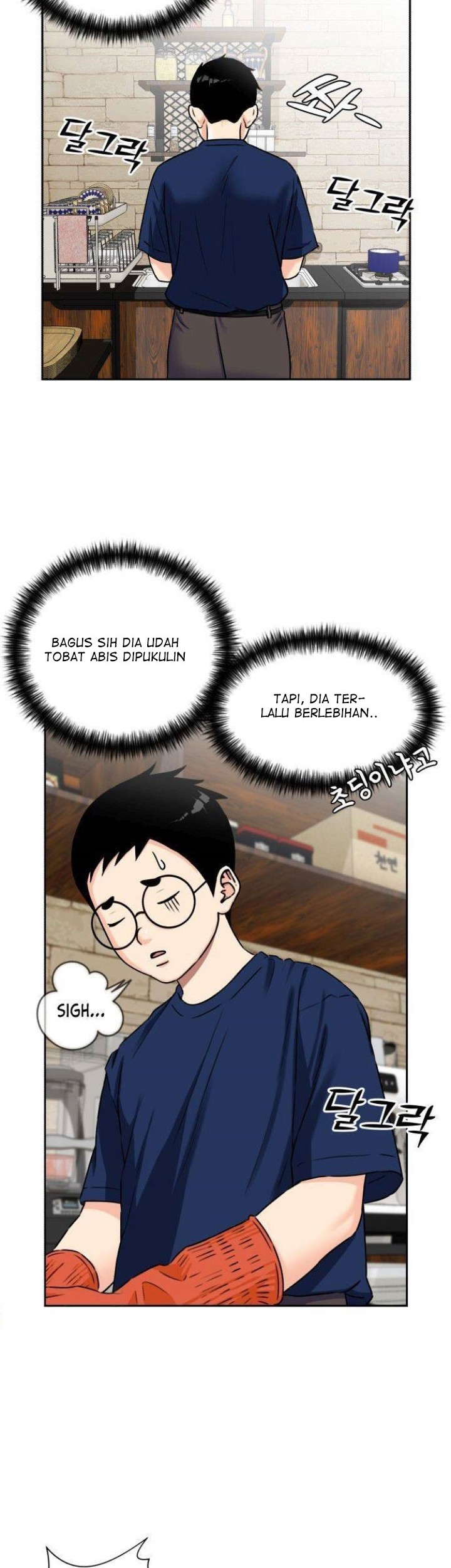 Face Genius, 0 Year-Old Top Star Chapter 55 - halaman 55