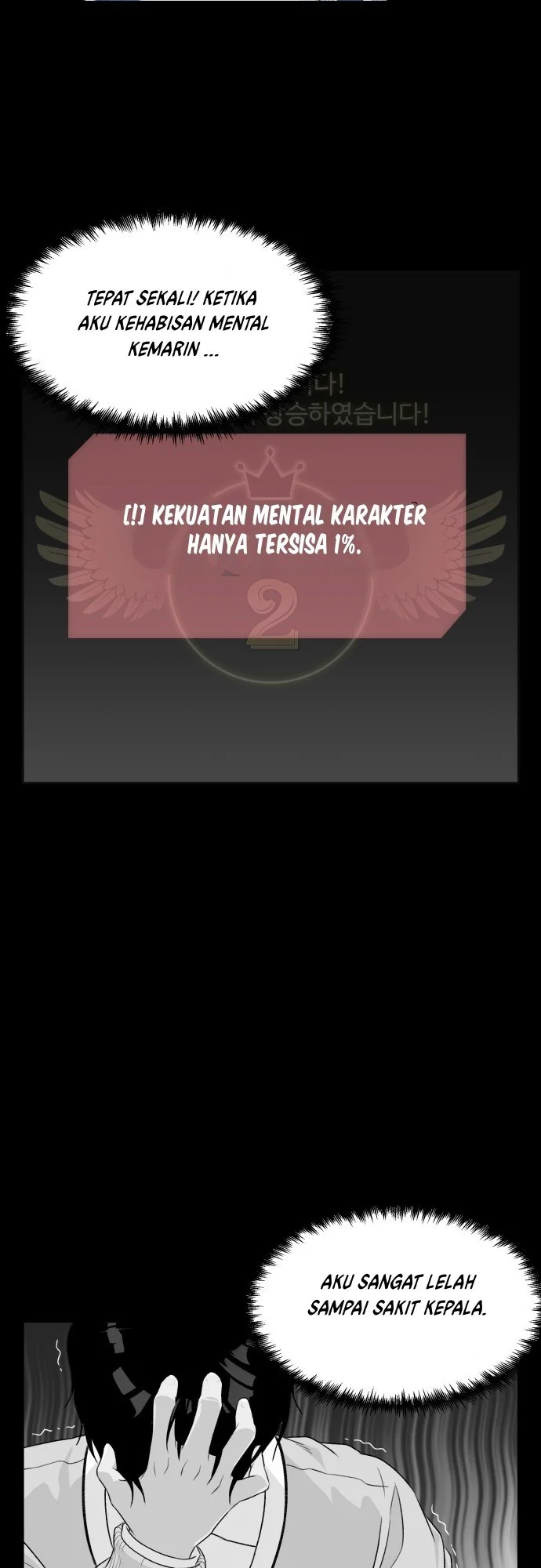 Face Genius Chapter 12 - halaman 11