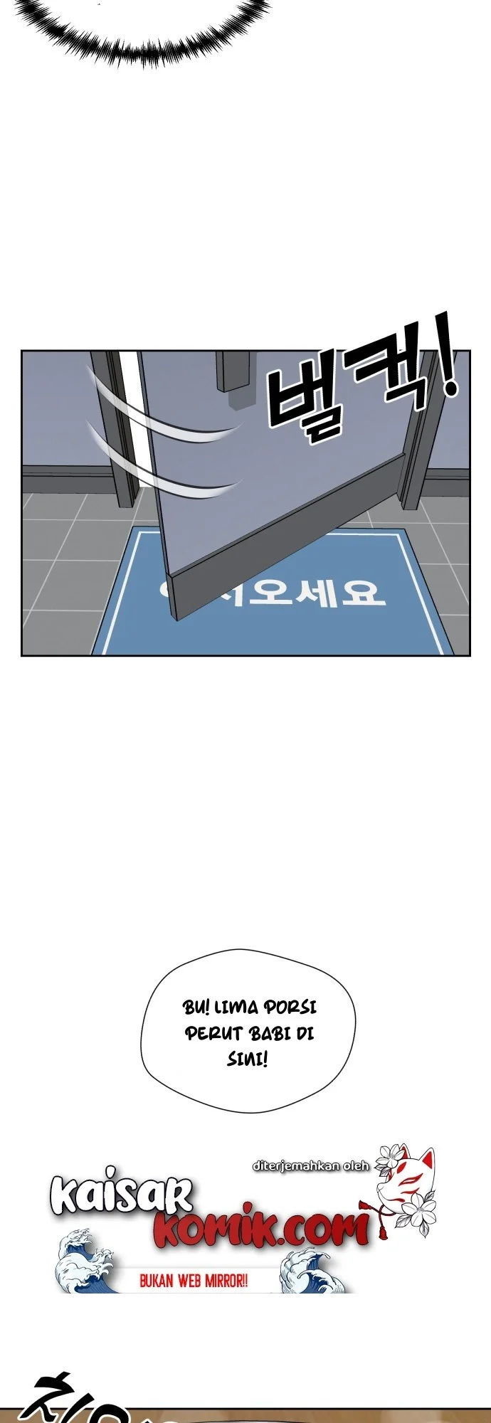 Face Genius Chapter 12 - halaman 21