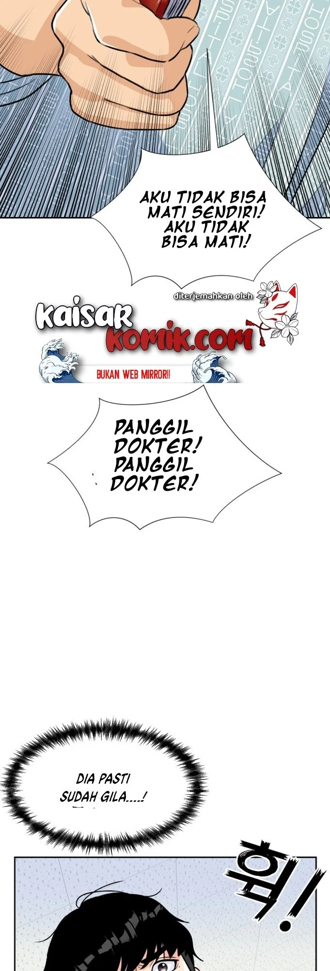 Face Genius Chapter 13 - halaman 1
