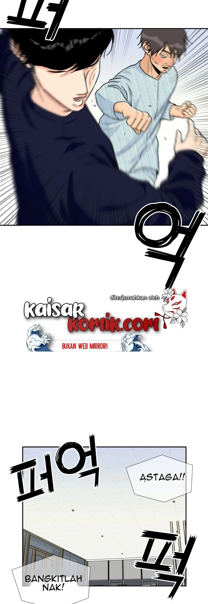 Face Genius Chapter 13 - halaman 17