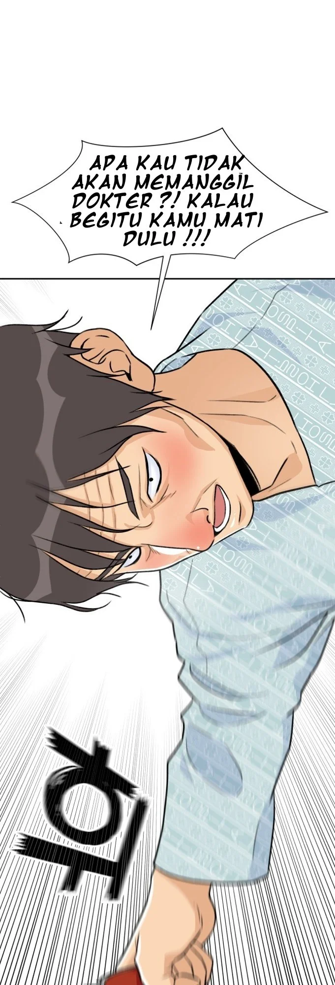 Face Genius Chapter 13 - halaman 4