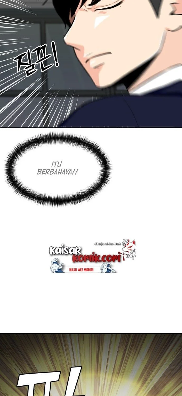 Face Genius Chapter 14 - halaman 21