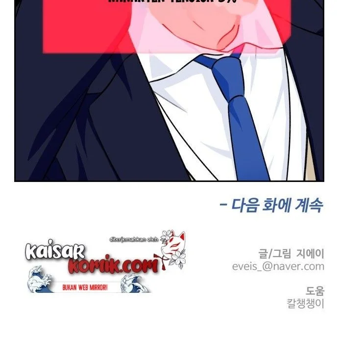 Face Genius Chapter 14 - halaman 23