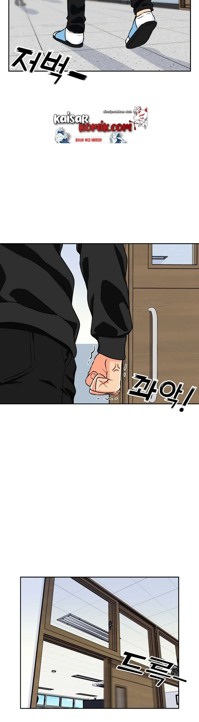 Face Genius Chapter 14 - halaman 3