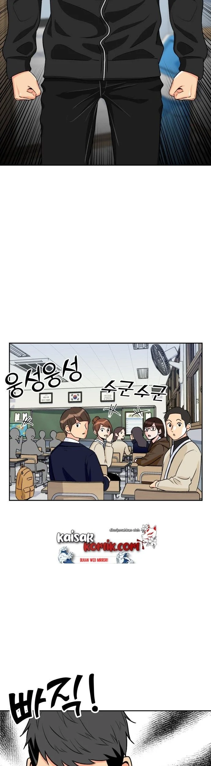 Face Genius Chapter 14 - halaman 5