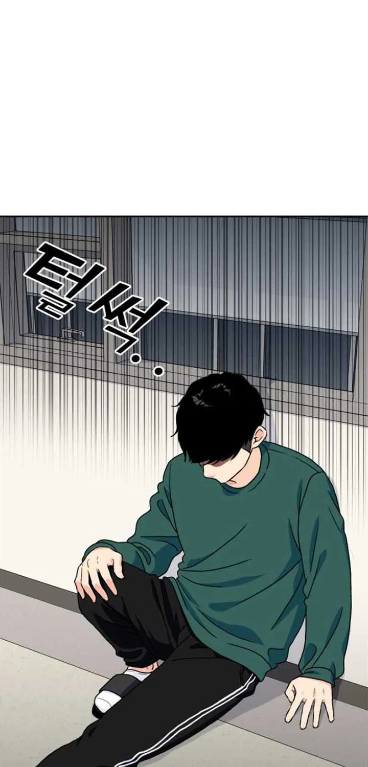 Face Genius Chapter 17 - halaman 9