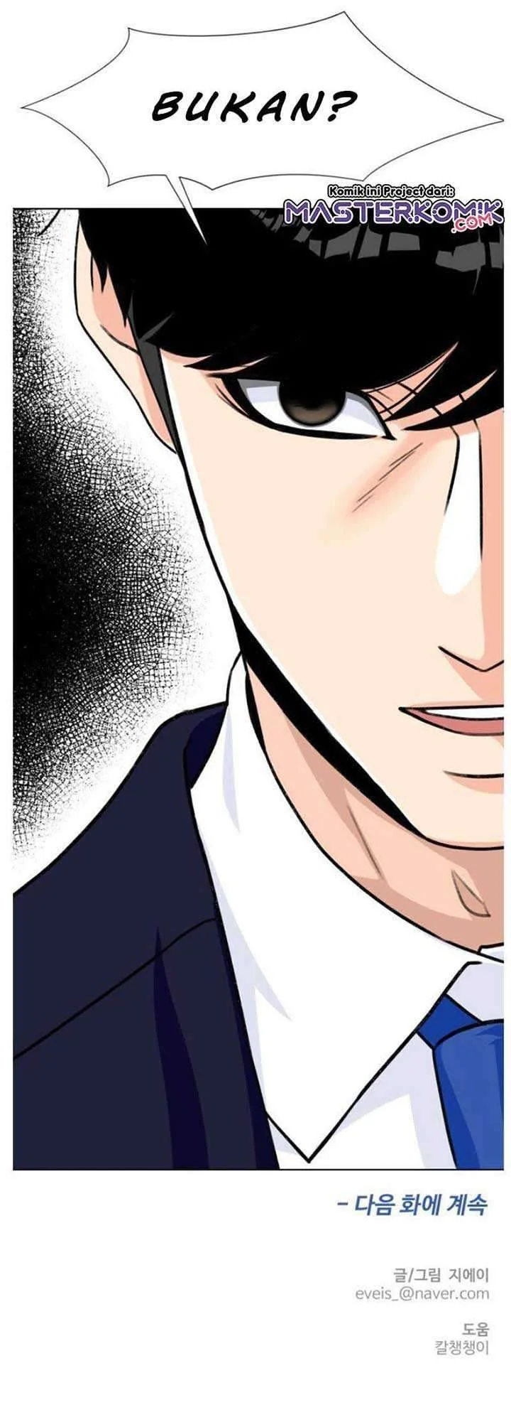 Face Genius Chapter 20 - halaman 21