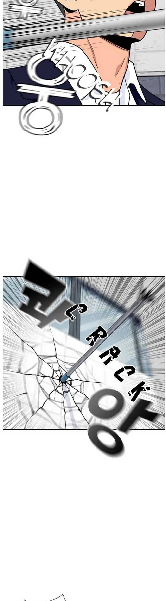 Face Genius Chapter 21 - halaman 10