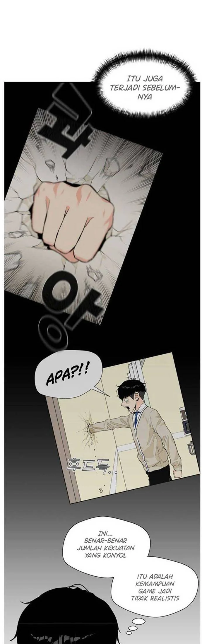 Face Genius Chapter 21 - halaman 12