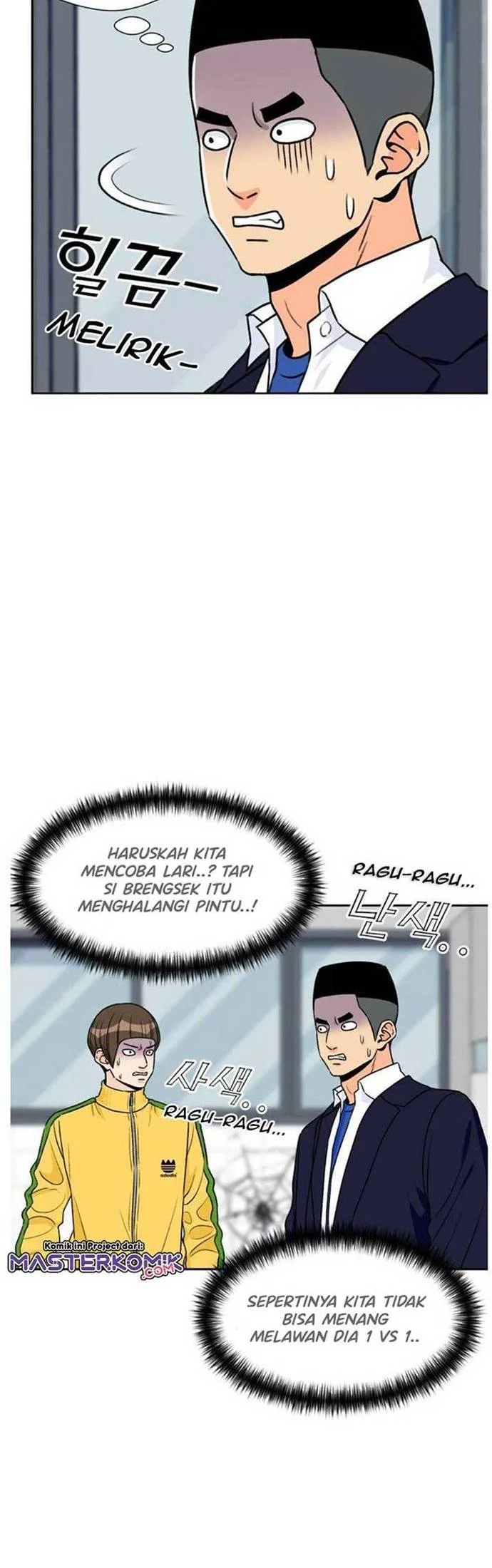 Face Genius Chapter 21 - halaman 15