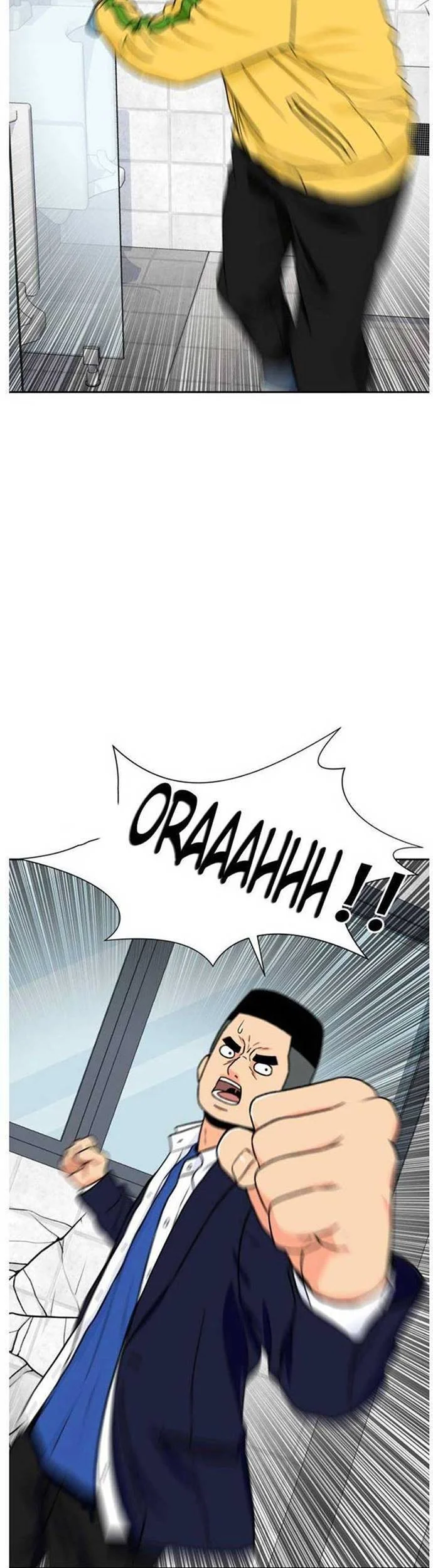 Face Genius Chapter 21 - halaman 20