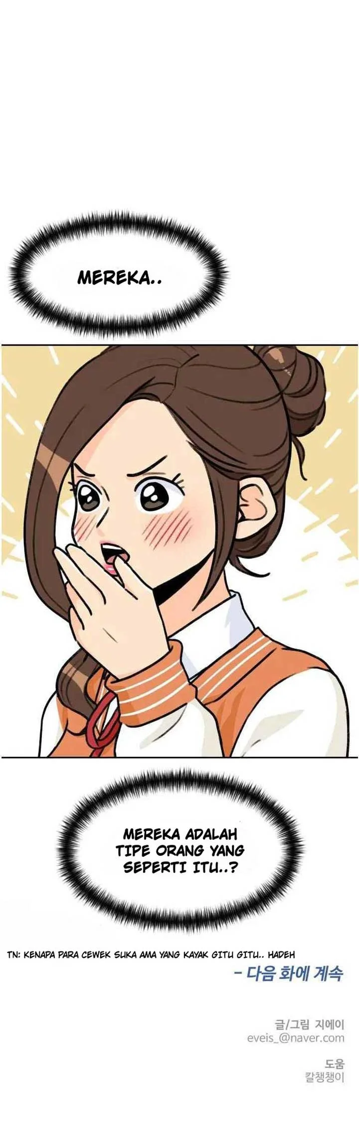 Face Genius Chapter 22 - halaman 22