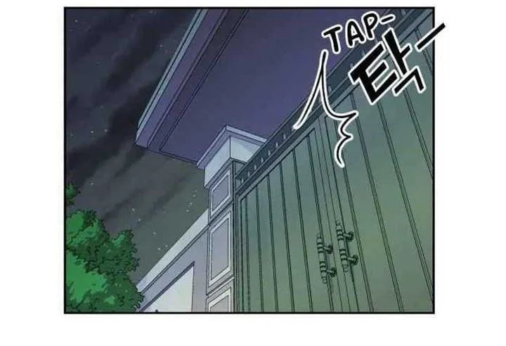 Face Genius Chapter 24 - halaman 8