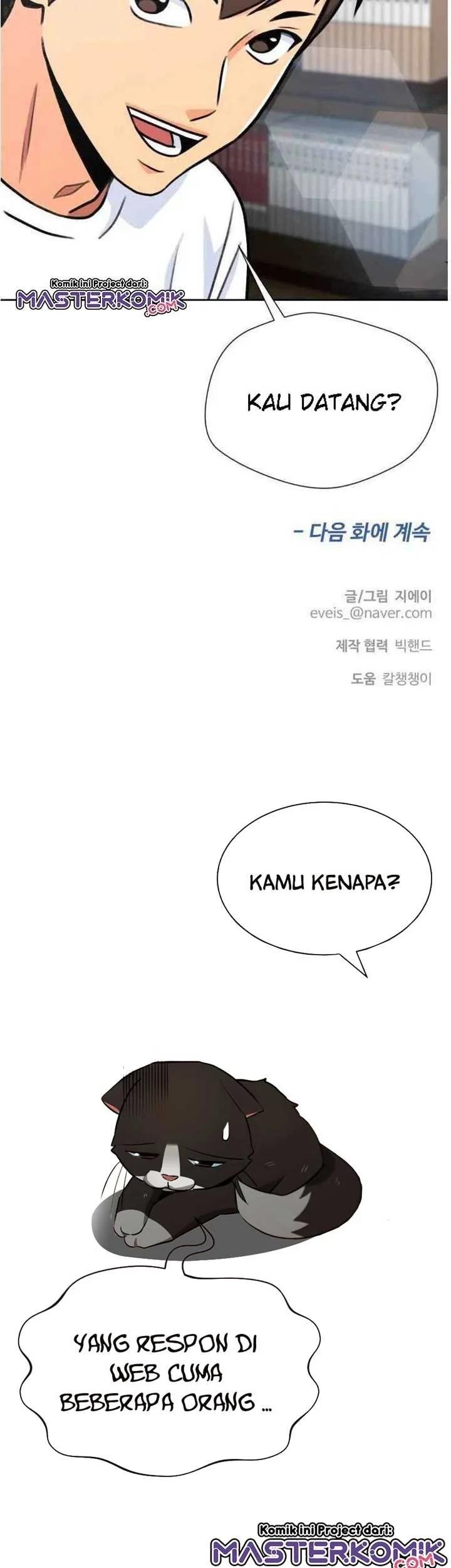 Face Genius Chapter 27 - halaman 20