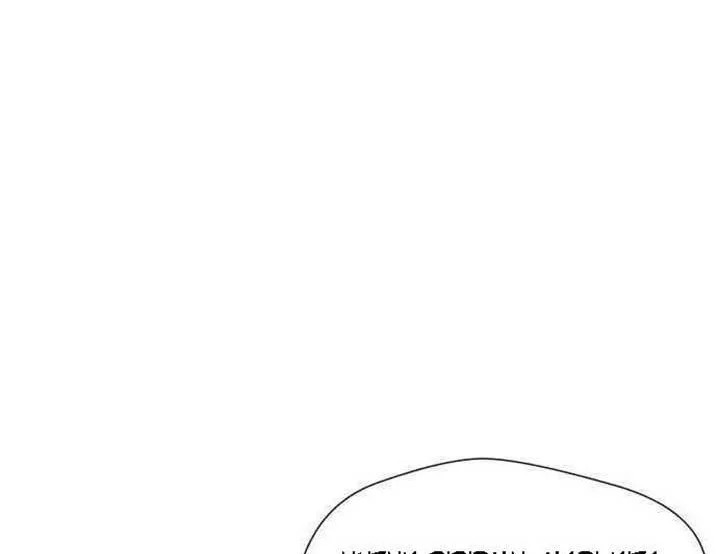 Face Genius Chapter 28 - halaman 13