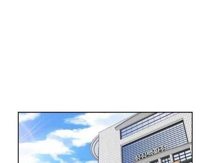 Face Genius Chapter 28 - halaman 25
