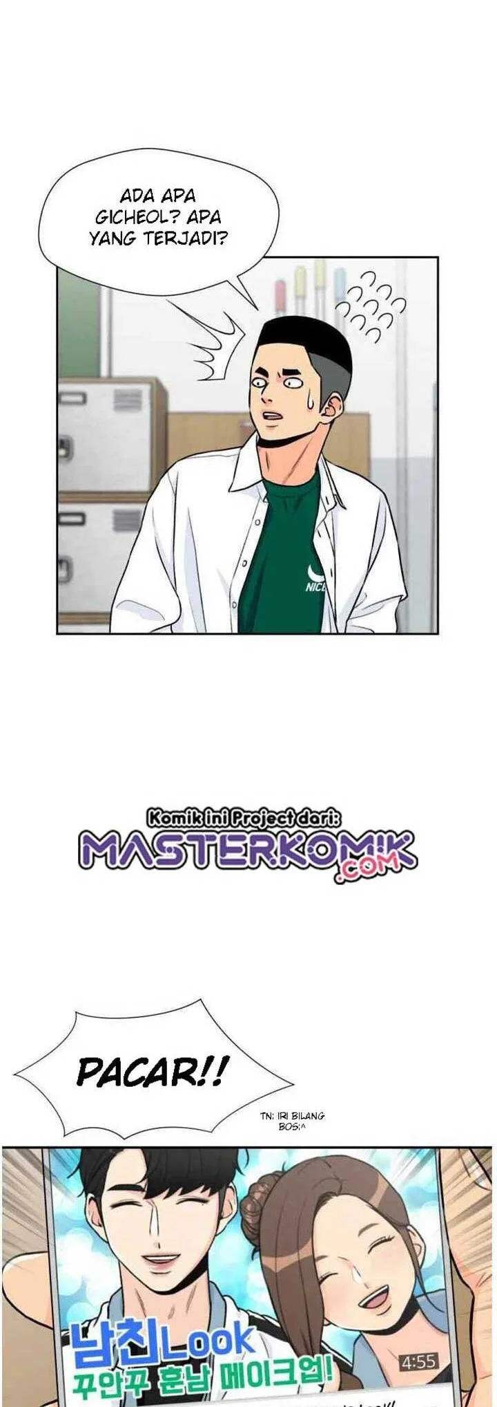 Face Genius Chapter 29 - halaman 22