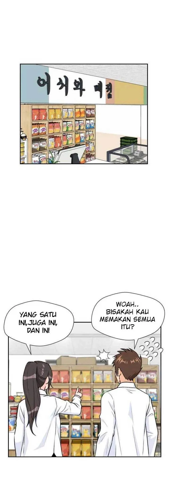 Face Genius Chapter 29 - halaman 25
