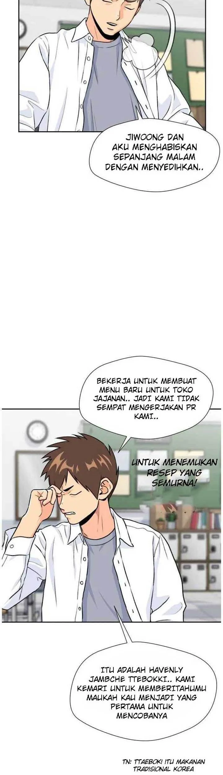 Face Genius Chapter 29 - halaman 6