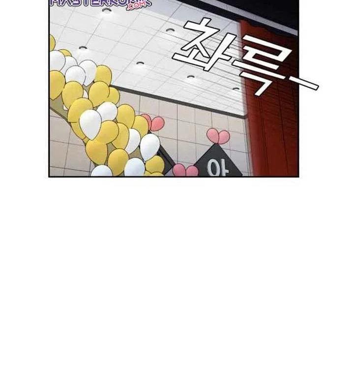 Face Genius Chapter 31 - halaman 18