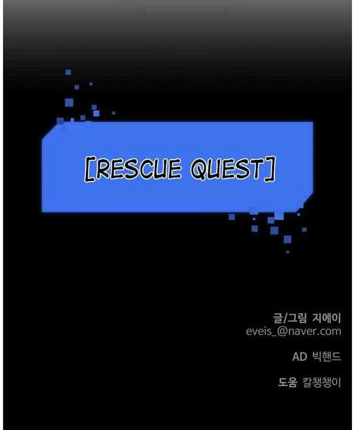 Face Genius Chapter 31 - halaman 24