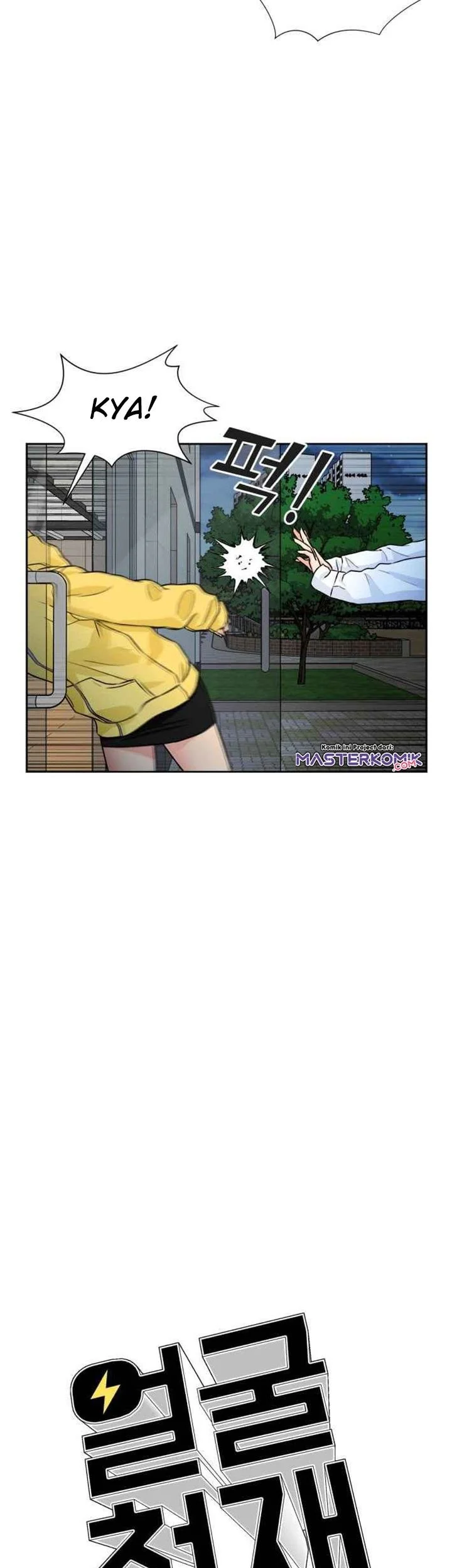 Face Genius Chapter 32 - halaman 13