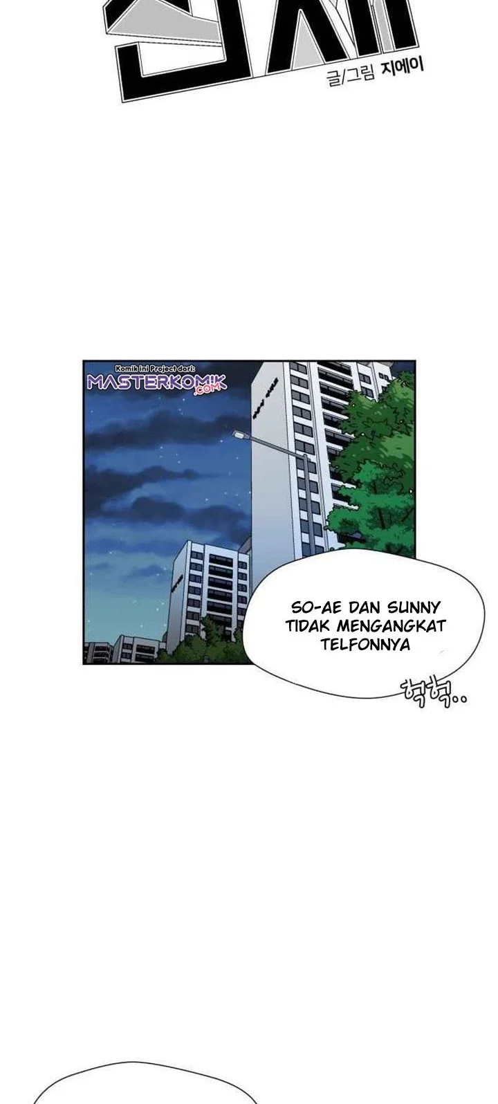 Face Genius Chapter 32 - halaman 14