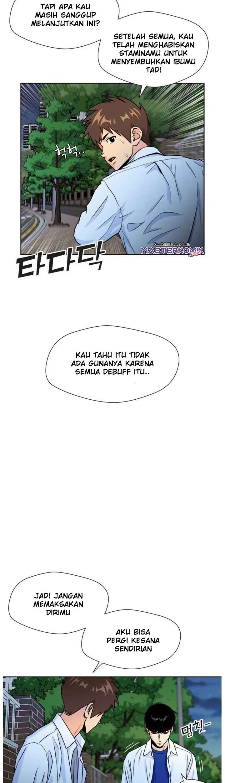 Face Genius Chapter 32 - halaman 15