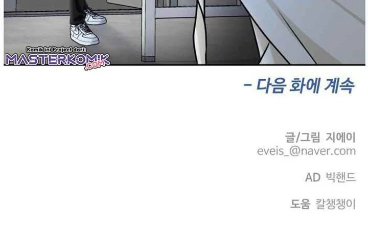 Face Genius Chapter 33 - halaman 27