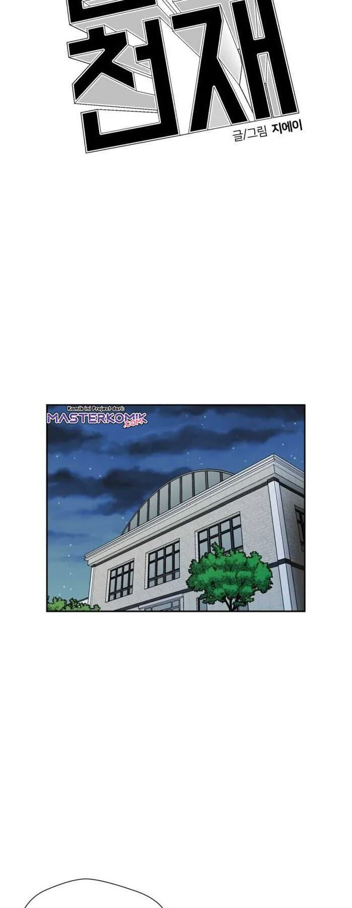 Face Genius Chapter 34 - halaman 20