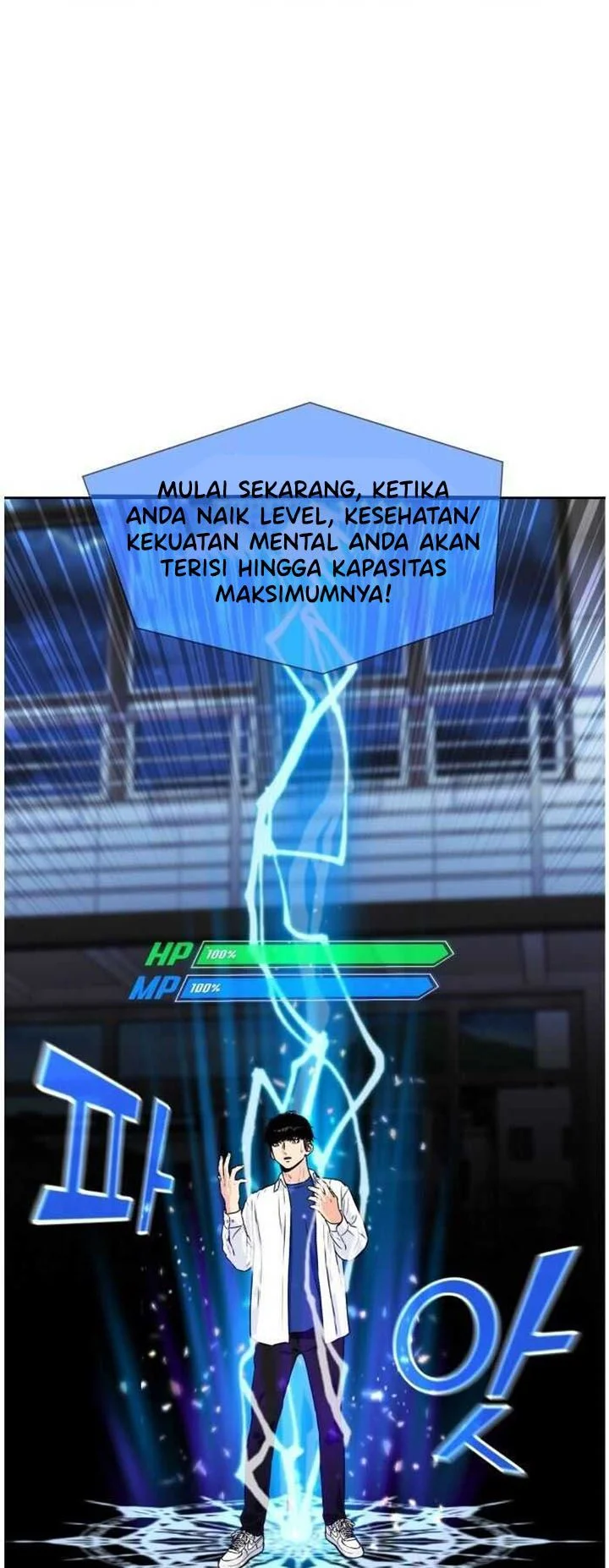 Face Genius Chapter 34 - halaman 32