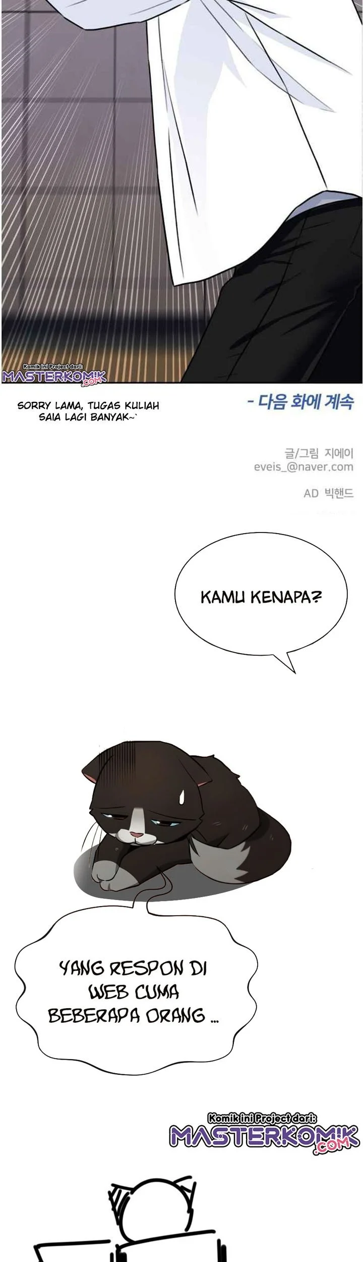 Face Genius Chapter 35 - halaman 24