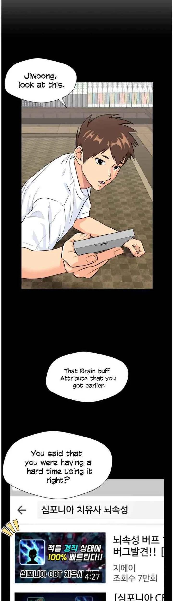 Face Genius Chapter 36 - halaman 23