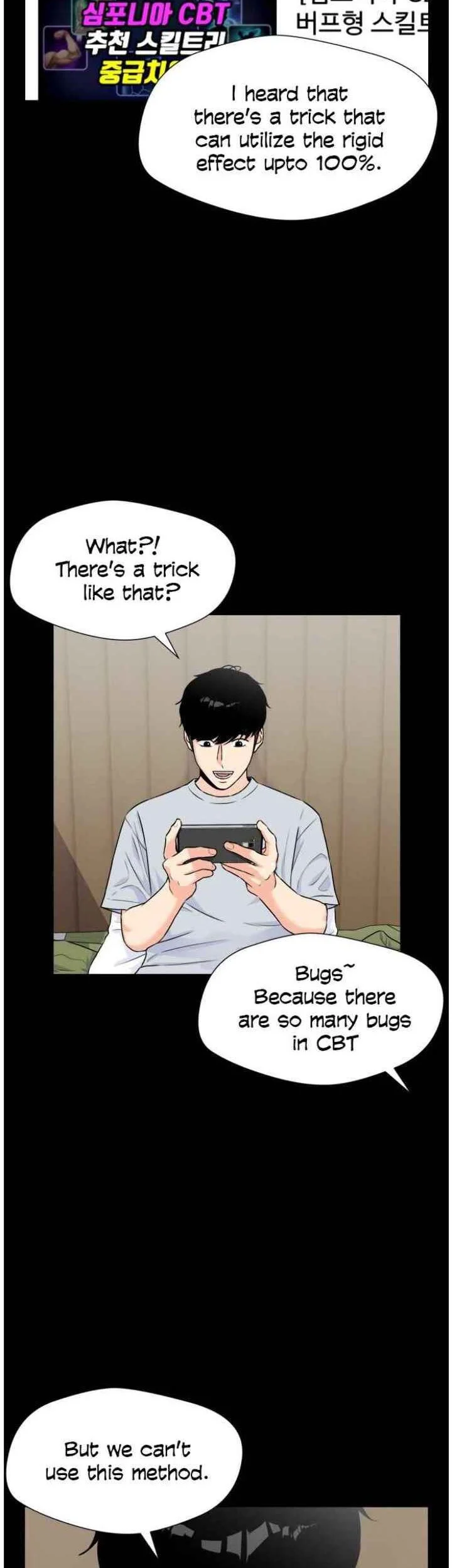 Face Genius Chapter 36 - halaman 24