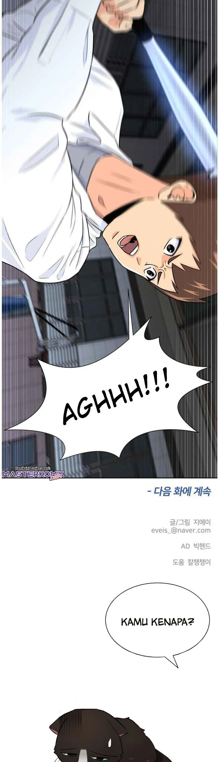 Face Genius Chapter 36 - halaman 28