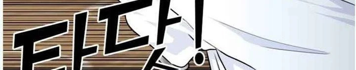 Face Genius Chapter 36 - halaman 7