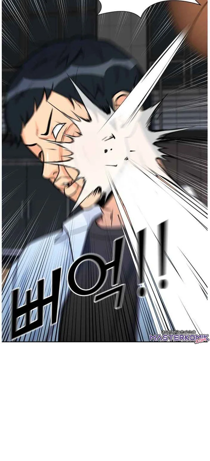 Face Genius Chapter 37 - halaman 17