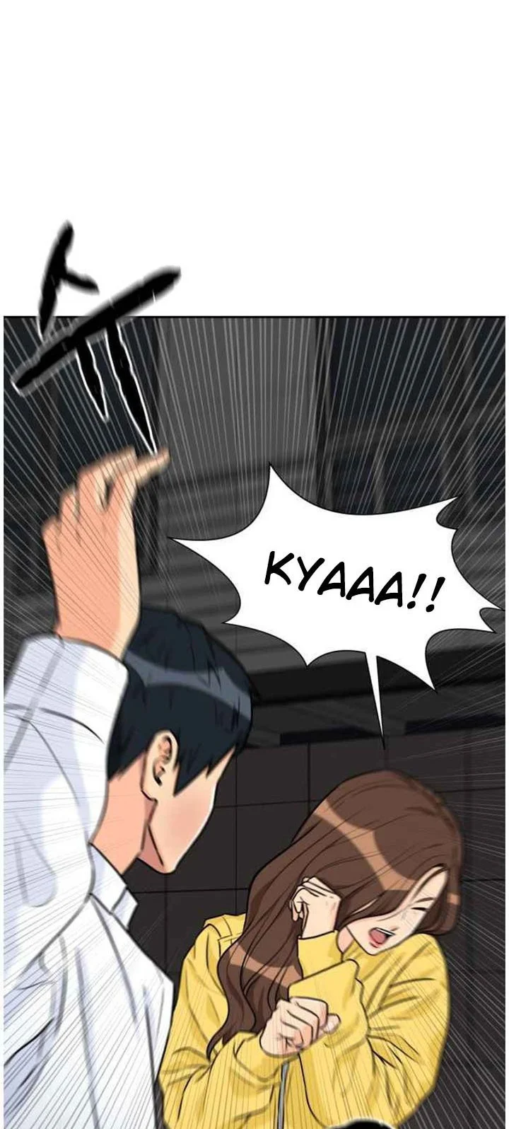 Face Genius Chapter 37 - halaman 19