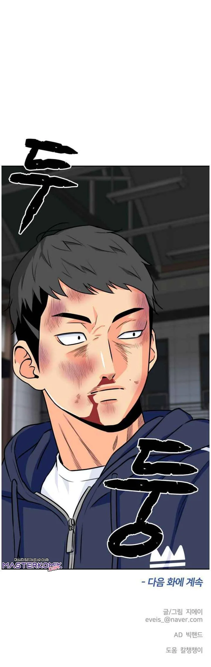 Face Genius Chapter 37 - halaman 22