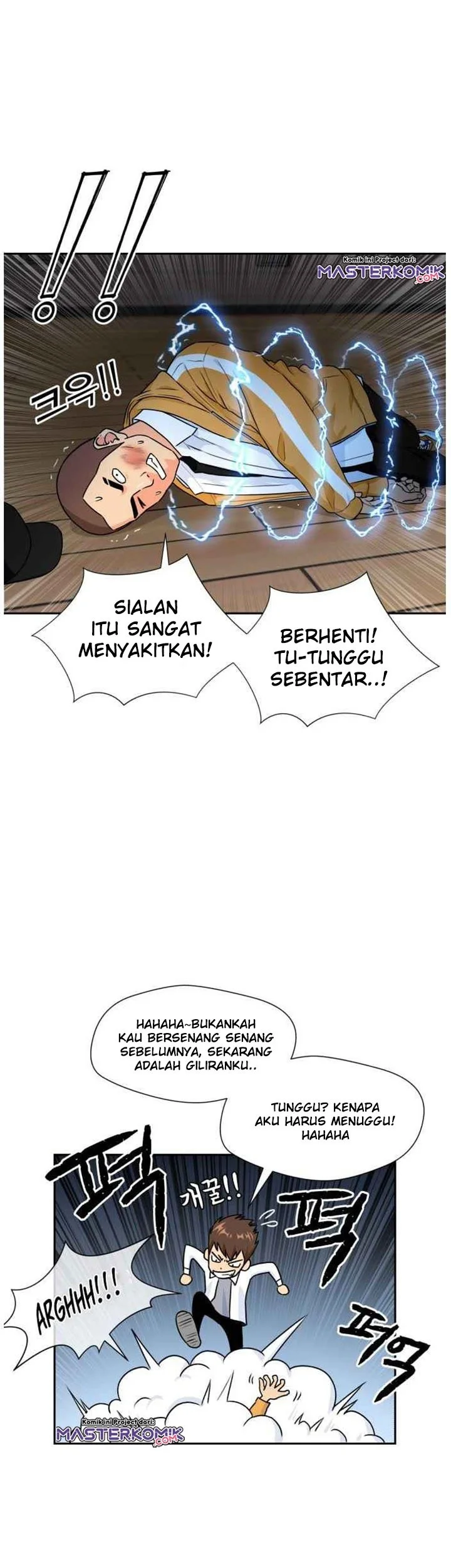 Face Genius Chapter 37 - halaman 3