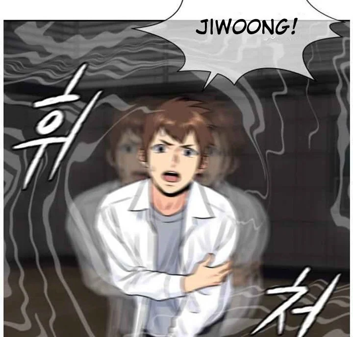 Face Genius Chapter 38 - halaman 1
